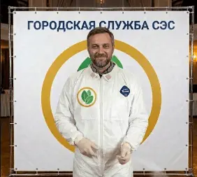 Дезинфекция - фото 8